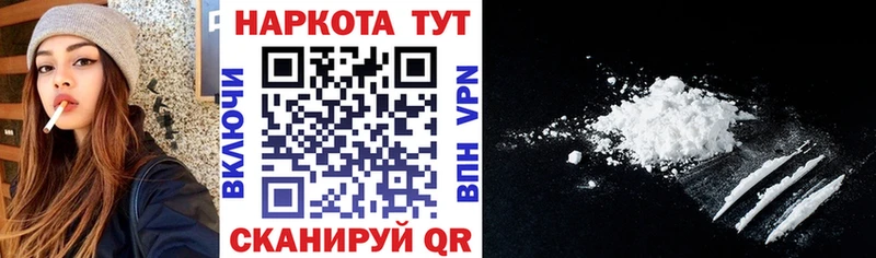 Магазины продажи наркотиков Новохопёрск Кокаин ГАШИШ Бошки Шишки