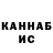 Конопля AK-47 Tremic