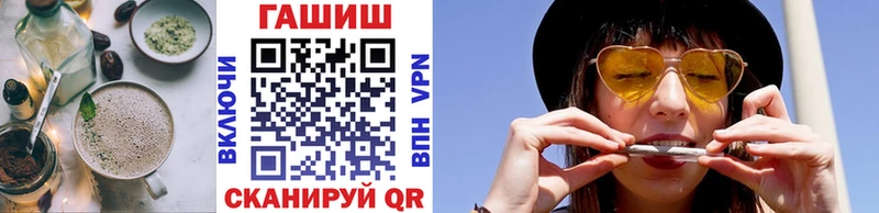 Печенье с ТГК конопля  наркотики  Новохопёрск 