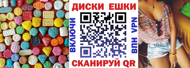 Ecstasy Cube  Новохопёрск 