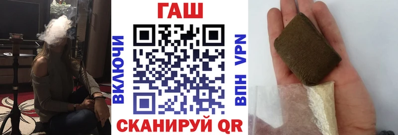 где продают   Новохопёрск  ГАШ ice o lator 