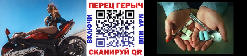 Героин Heroin Новохопёрск