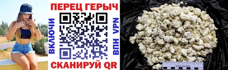 наркошоп  Новохопёрск  Героин афганец 