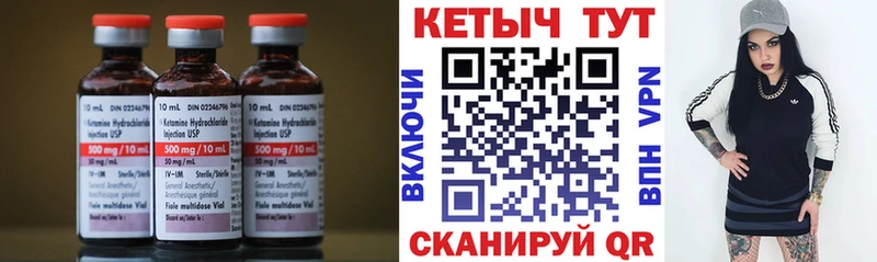 kraken онион  Новохопёрск  Кетамин VHQ 