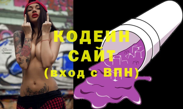 кристаллы Верхнеуральск