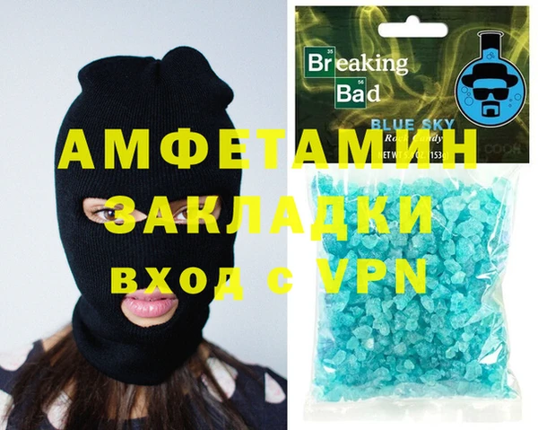кристаллы Верхнеуральск