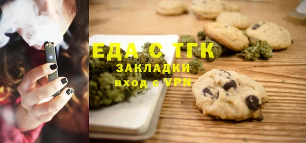 а пвп мука Верея