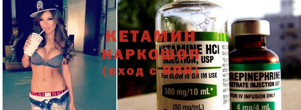 альфа пвп VHQ Верхний Тагил