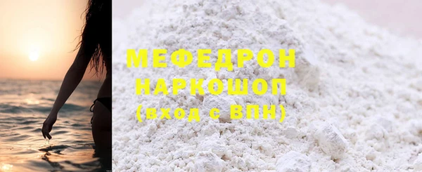 герыч Бородино
