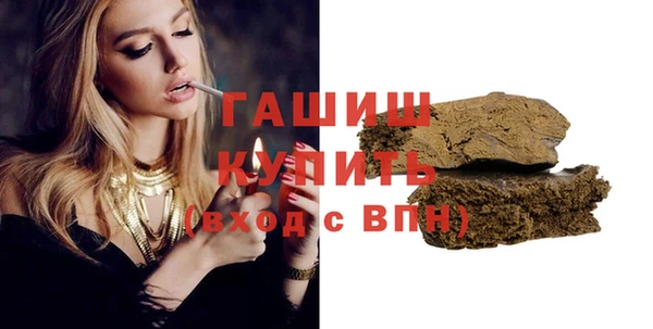 альфа пвп VHQ Верхний Тагил