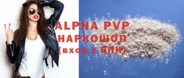 а пвп мука Верея