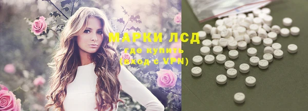 кристаллы Верхнеуральск