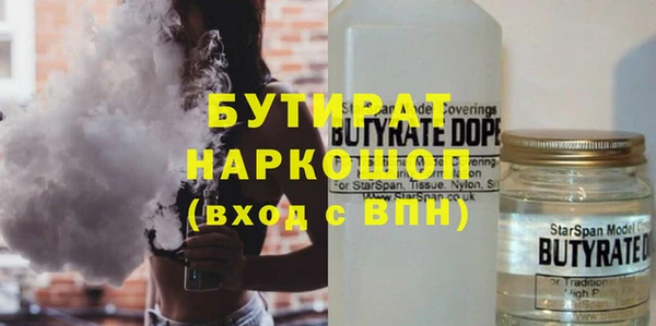 альфа пвп VHQ Верхний Тагил