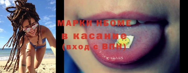 альфа пвп VHQ Верхний Тагил