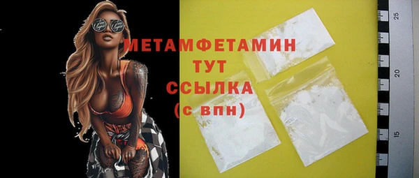 альфа пвп VHQ Верхний Тагил