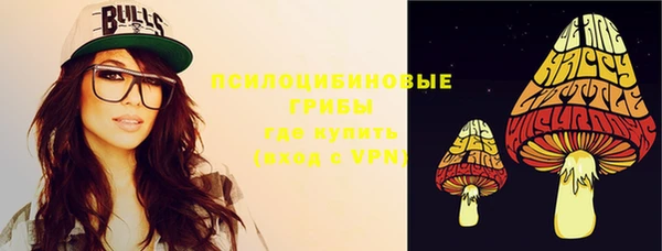 кристаллы Верхнеуральск