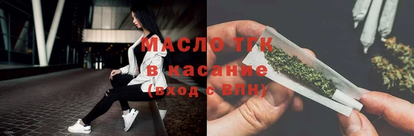 альфа пвп VHQ Верхний Тагил