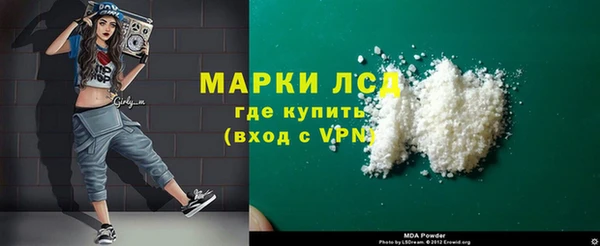 а пвп мука Верея