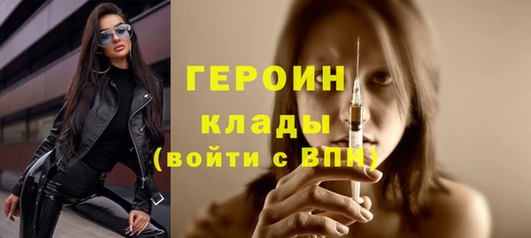 альфа пвп VHQ Верхний Тагил