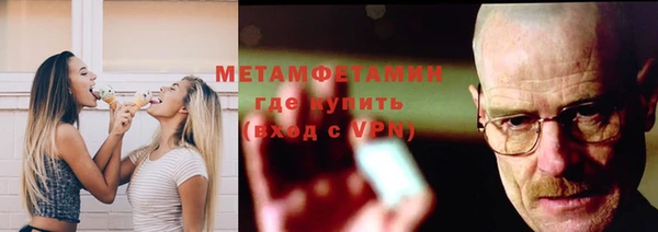 а пвп мука Верея