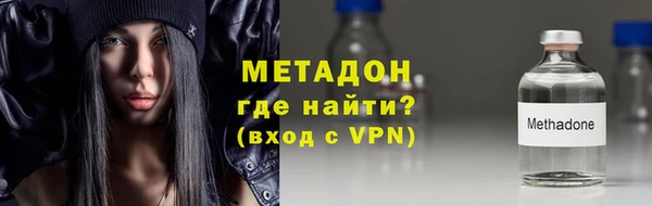 кристаллы Верхнеуральск