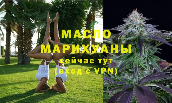 кристаллы Верхнеуральск