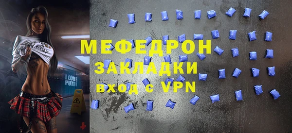 кристаллы Верхнеуральск