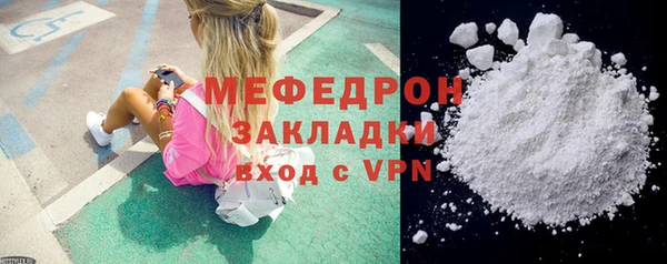 марки nbome Новозыбков
