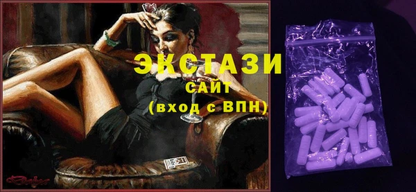 меф VHQ Бронницы