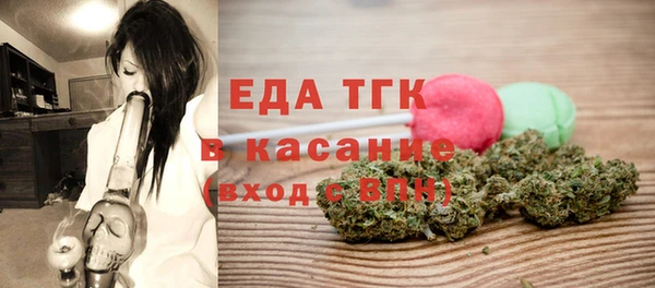 герыч Бородино