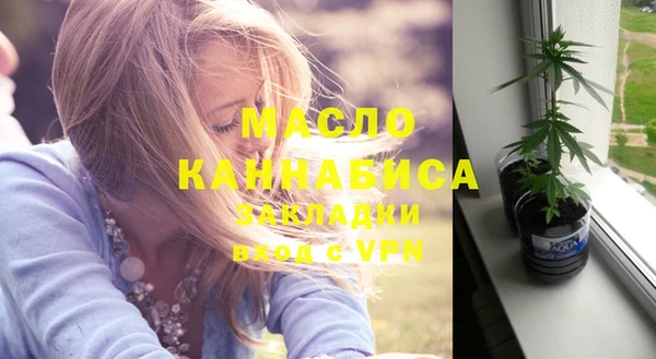 кристаллы Верхнеуральск