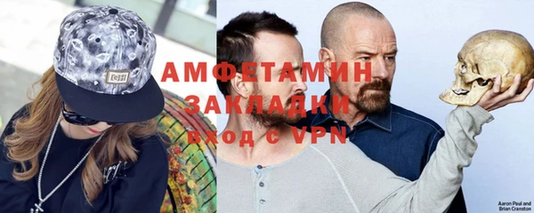 меф VHQ Бронницы