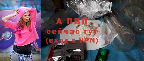 герыч Бородино