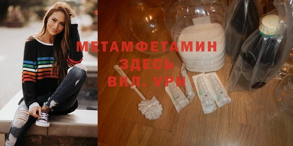 кристаллы Верхнеуральск