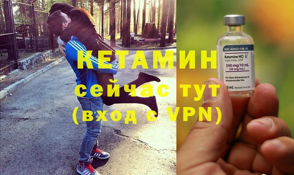кристаллы Верхнеуральск