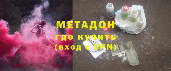 кристаллы Верхнеуральск