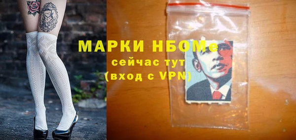кристаллы Верхнеуральск