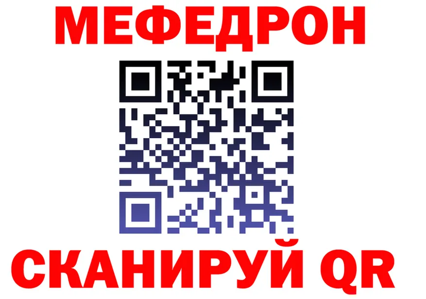 ГАШ Изолятор зеркало мориарти omg Новохопёрск
