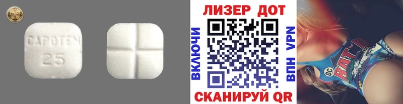 Лсд 25 экстази кислота  hydra ссылки  Новохопёрск  купить  