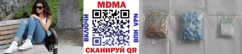 МДМА Molly  Новохопёрск 
