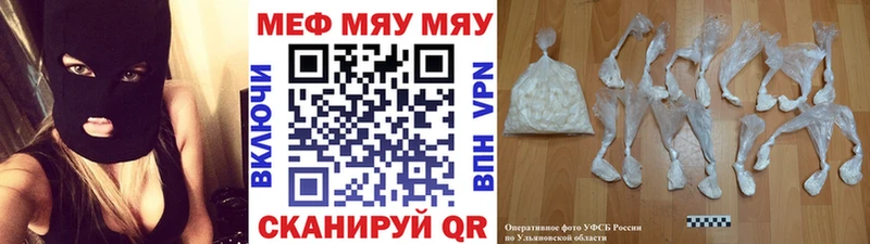 дарк нет какой сайт  купить закладку  Новохопёрск  Мефедрон mephedrone 