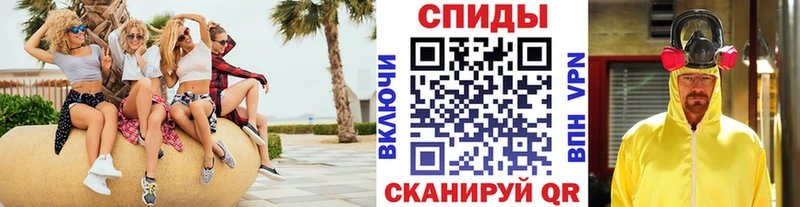 купить наркотики цена  Новохопёрск  Метамфетамин Декстрометамфетамин 99.9% 