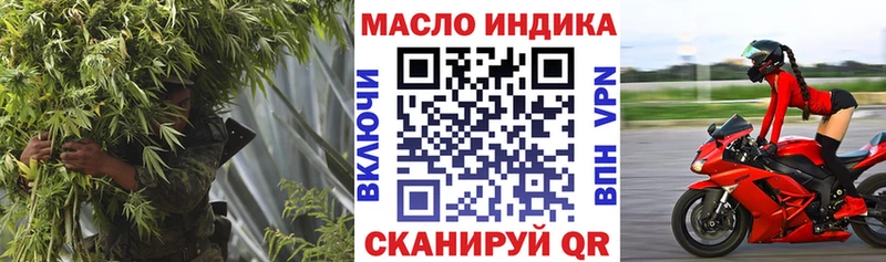 цена наркотик  Новохопёрск  Дистиллят ТГК жижа 