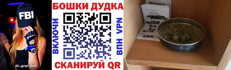 Шишки марихуана Amnesia  Новохопёрск 
